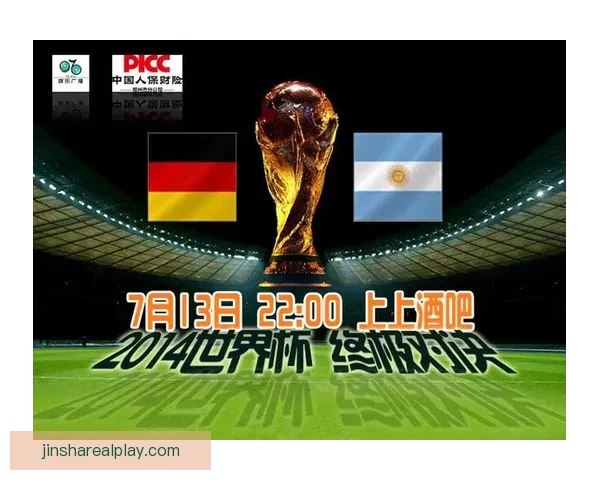 世界杯竞猜福利平台带你畅享精彩赛事赢取丰厚奖励新体验
